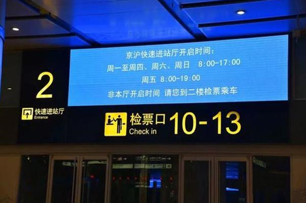 武漢高鐵標(biāo)識(shí)的顏色，選起來(lái)有啥講究？